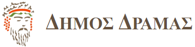 Municipality of Drama