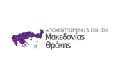 Λογότυπο και σύνδεση με Ιστοσελίδα 'Αποκεντρωμένη Διοίκηση Μακεδονίας- Θράκης'
