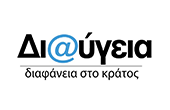 Λογότυπο και σύνδεση με ιστοσελίδα 'Διαύγεια', διαφάνεια στο κράτος