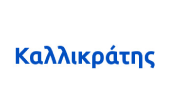 Λογότυπο και σύνδεση με Ιστοσελίδα 'Καλλικράτης'