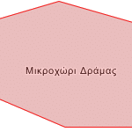 Χάρτης Μικροχώρι Δράμας