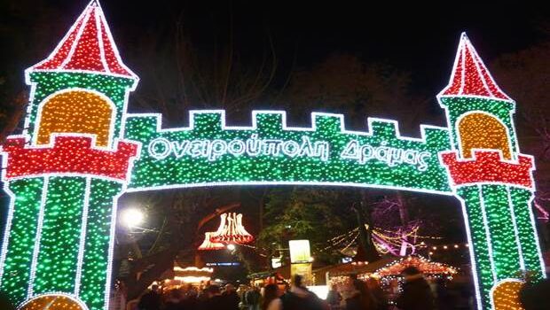 ΠΡΟΣΚΛΗΣΗ ΕΚΔΗΛΩΣΗΣ ΕΝΔΙΑΦΕΡΟΝΤΟΣ ΓΙΑ ΧΟΡΗΓΗΣΗ ΒΕΒΑΙΩΣΗΣ ΔΡΑΣΤΗΡΙΟΠΟΙΗΣΗΣ ΣΕ ΒΡΑΧΥΧΡΟΝΙΕΣ ΑΓΟΡΕΣ