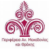 Λογότυπο και σύνδεση με ιστοσελίδα 'Περιφέρεια Αν.Μακεδονίας και Θράκης'