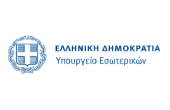 Λογότυπο και σύνδεση με Ιστοσελίδα 'Υπουργείο Εσωτερικών'