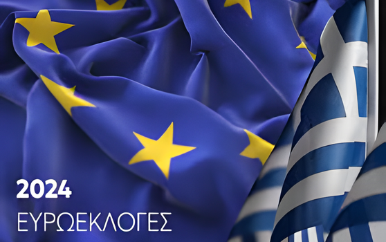 ΠΡΟΣΚΛΗΣΗ ΤΟΥ ΔΗΜΑΡΧΟΥ ΔΡΑΜΑΣ σε κοινή σύσκεψη κομμάτων για ευρωεκλογές 2024