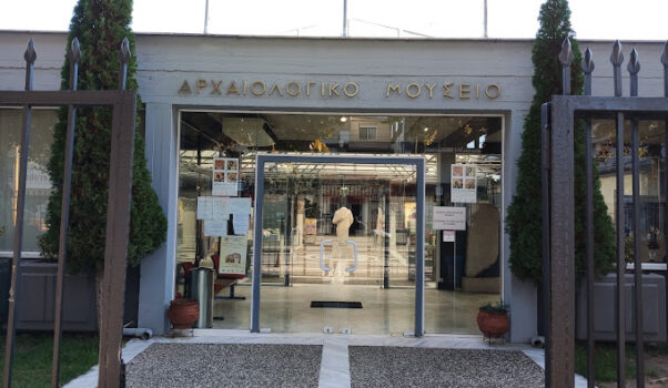 ΑΡΧΑΙΟΛΟΓΙΚΟ ΜΟΥΣΕΙΟ ΔΡΑΜΑΣ