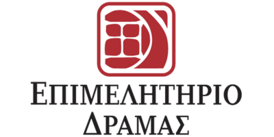 Logo με υπερσύνδεση στην Ιστοσελίδα του Επιμελητηρίου Δράμας