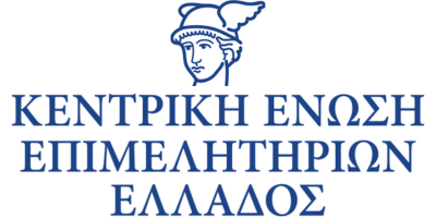 Logo με υπερσύνδεση στην Ιστοσελίδα Κεντρικής Ένωσης Επιμελητηρίων Ελλάδας