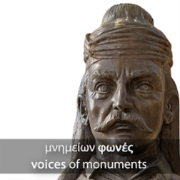 Σύνδεσμος ΕΦΑΡΜΟΓΗ 